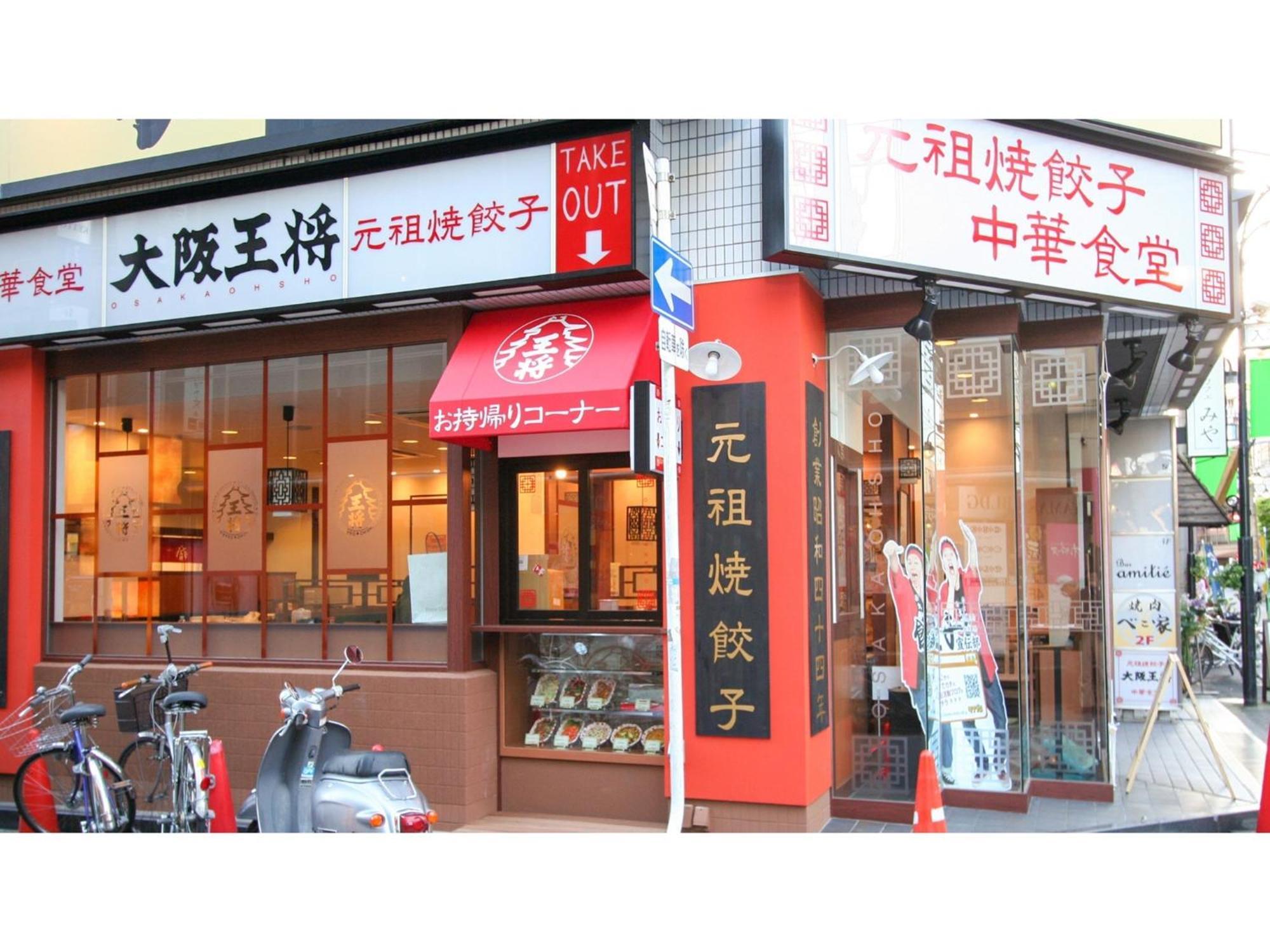 Takatsuki W&M Hotel - Vacation Stay 48546V Eksteriør billede