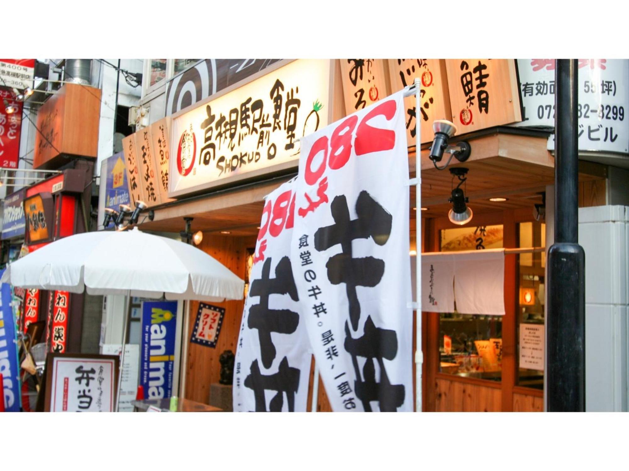 Takatsuki W&M Hotel - Vacation Stay 48546V Eksteriør billede